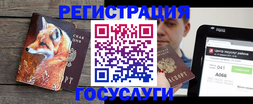 временная регистрация надежно в Азнакаево
